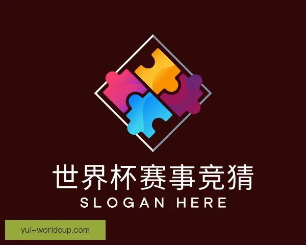 知道世界杯竞猜